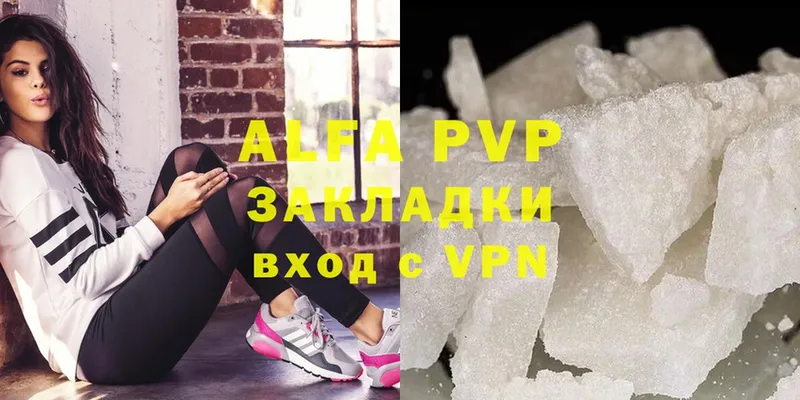 mega сайт  Стерлитамак  A PVP СК КРИС  купить наркотики цена 