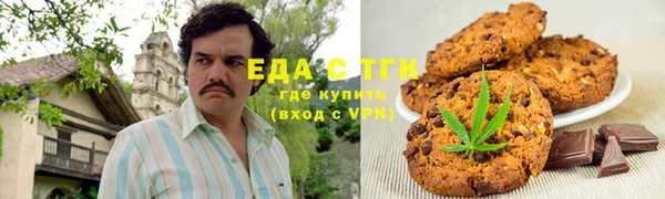 прущая мука Богородск