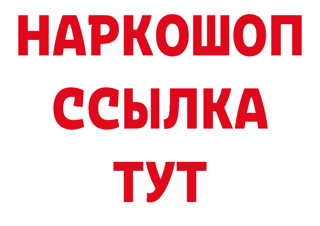 Печенье с ТГК конопля зеркало площадка кракен Стерлитамак